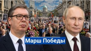 🔥 Европа взорвалась 9 Мая то, что Запад пытался запретить любой ценой