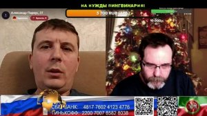Россия. Крым. Сначала здравствуйте. (нарезка стрим)