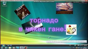 Я ПОСТРОИЛ ТОРНАДО В ЧИКЕН ГАНЕ!|запустил его на сервер, что из этого вышло?