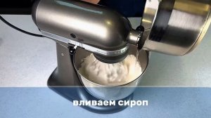 ЗЕФИР ВАНИЛЬНЫЙ НА ЯБЛОЧНОМ ПЮРЕ И ПЕКТИНЕ