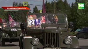 Ретро-машины, полевые кухни и фанфары: как районы Татарстана отметили 9 Мая