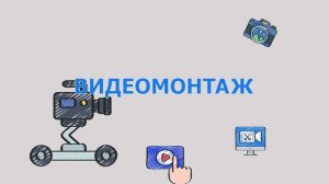 Построение кадра