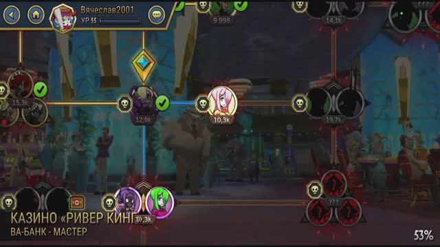 SkullgirlS - Серия 24 смотреть онлайн