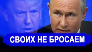 Резко все поменялось.. Своих не бросаем! Чудовищный урон спутниковые снимки вскрыли последствия.