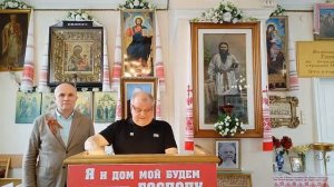 Беседа 10.05.2026 О Самарянке