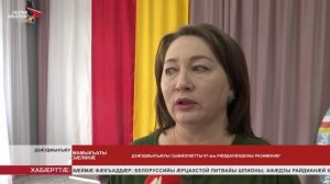 Дзæуджыхъæуы ацыд республикон æркасты муниципалон къæпхæн