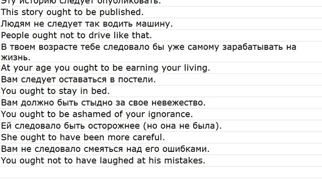 From phrasebooks 0042