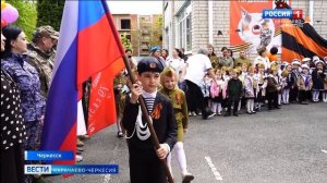 В детском саду «Родничок» Черкесска прошло мероприятие, посвященное 81-й годовщине Победы
