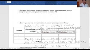 выполнение 23го задания ОГЭ по химии