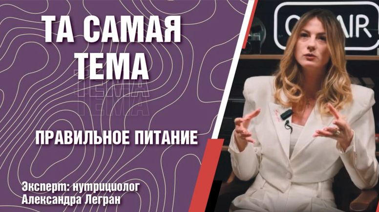 «Та самая тема»: бургер с дошираком, или зачем вашему микробиому фиолетовая капуста