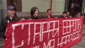 В центре Москвы прошел митинг против агрессивной политики Евросоюза.