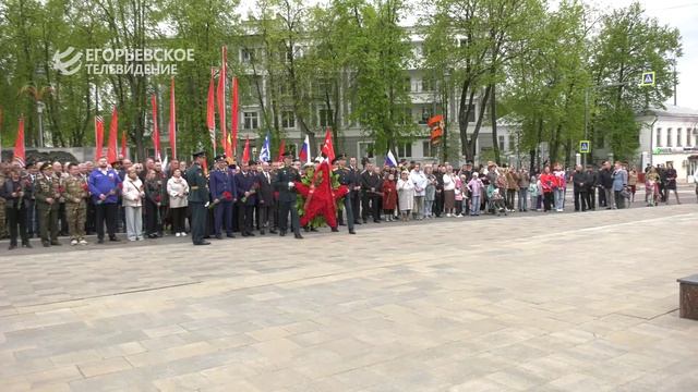 В День Победы в Егорьевске возложили цветы к Вечному огню у мемориала Воинской Славы. смотреть онлайн