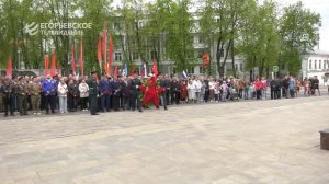 В День Победы в Егорьевске возложили цветы к Вечному огню у мемориала Воинской Славы.