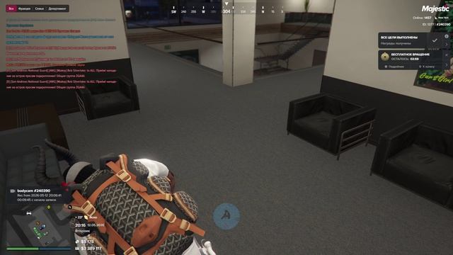 Majestic Multiplayer 2026-05-12 20-13-56 смотреть онлайн