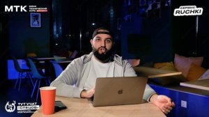 Трейлер МТК 2.0 pt.4