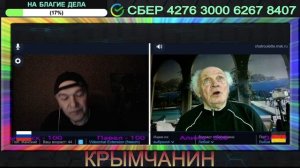 Русский солдат,дай мне каши,я не ел три дня