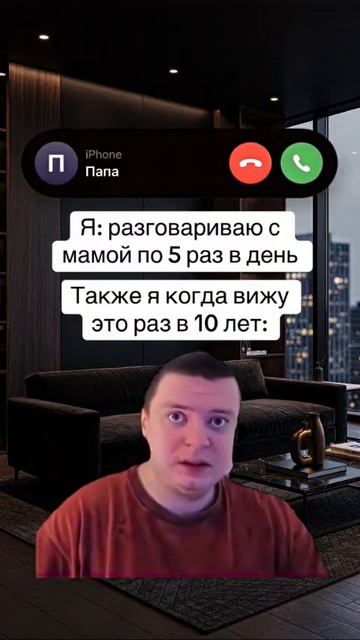 Кому знакомо ? смотреть онлайн