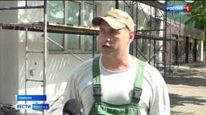 В Адыгее стартовала региональная программа капитального ремонта на новый трехлетний период - с 26 п