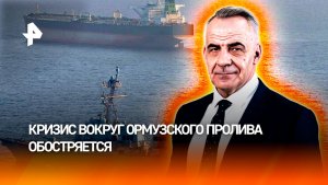 США и Иран начали войну на истощение / ИТОГИ НЕДЕЛИ с Петром Марченко