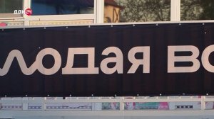 Еще одна «Молодая волна»