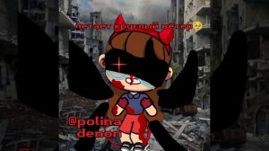 видео (рофл)