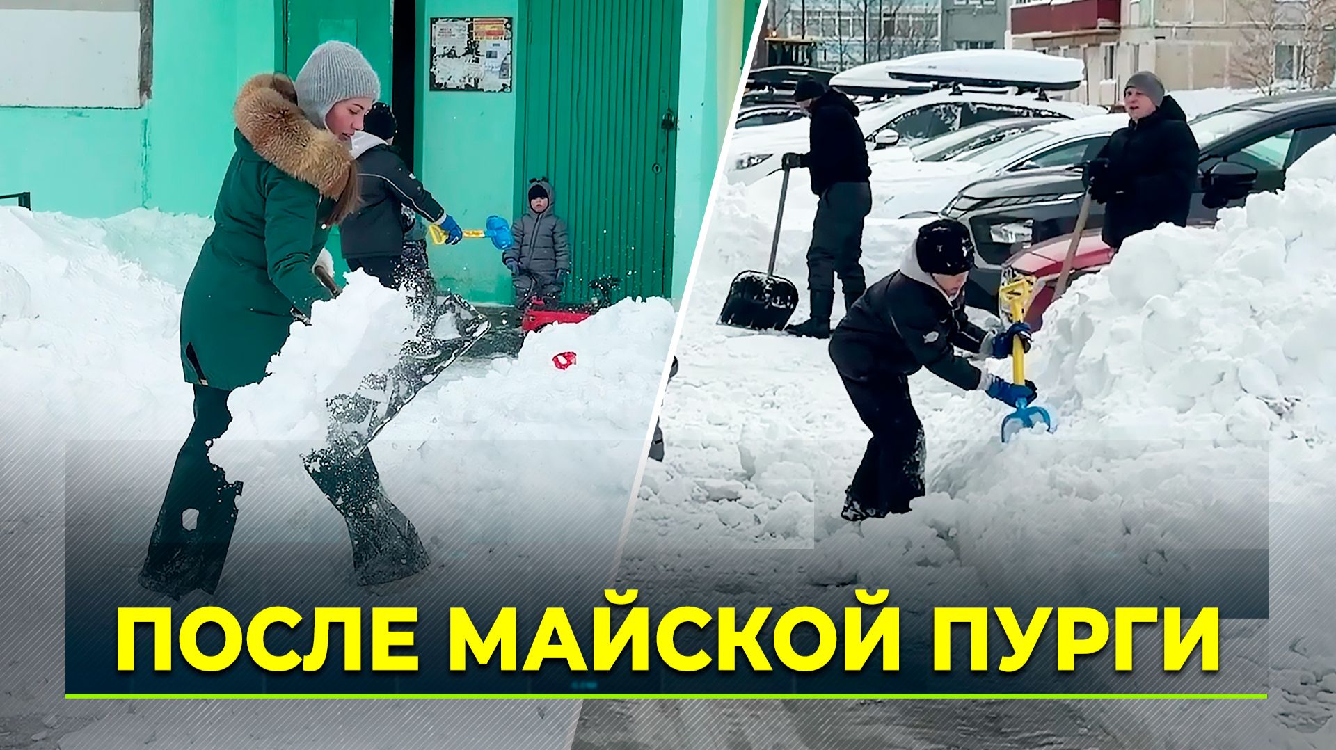 Какие сюрпризы готовит погода на Ямале