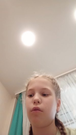 хейт