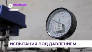 Во Владивостоке начались гидравлические испытания