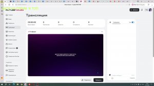 стрим всем привет похождения информатики