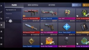 открываем кейсики standoff 2
