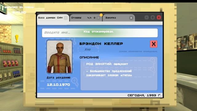 играем с другом в Shift At Midnight Multiplayer Demo (не поддерживаем этот контент) смотреть онлайн