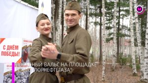 Тематические площадки «Самотлорнефтегаза» - Нижневартовск
