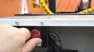 Управление гудронатором прицепным