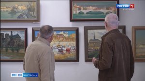 В Костроме открылась юбилейная выставка художника Николая Афоньшина