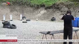Сергей Меняйло схорзӕхджын кодта практикон ӕхстытæй республикӕйы ерысты уӕлахиздзауты