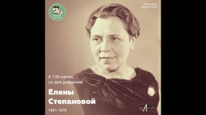 Звуковой календарь 17.05.2026