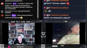 Диалог с ВСУшником : хорошо их все таки обработали