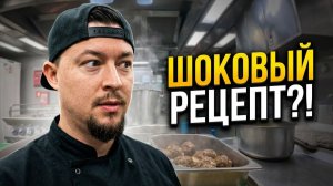 Рабочий день судового повара ｜ Pыба в томатном соусе, свинина с луком и печеный картофель
