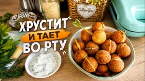 Сырные шарики: рецепт простой и вкусный
