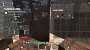 мой первый РЕЙД