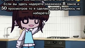 #Ячмо😎