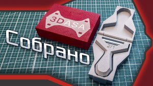 Раскатка для чугунных притиров. Сборка.