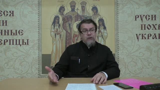 "вычитывание имён"  Псалтирь
