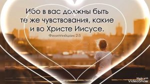Общение с людьми через Божию любовь....