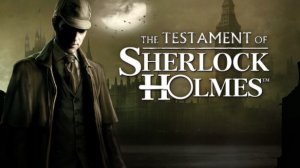 Sherlock Holmes ч1 - прохождение без комментариев