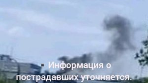 ‼️🇷🇺🇺🇦 Враг атаковал многоэтажный дом в Оренбурге, — власти