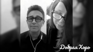 (из приложения Smule) Валентин Сюткин и Добрая Хоро - Я - то, что надо