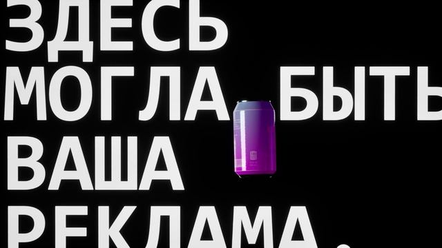 Реклама банки в UE5