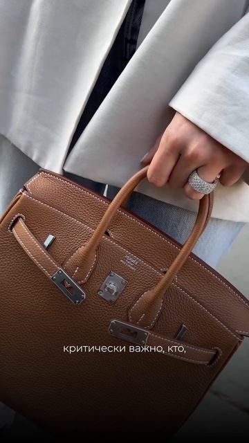 Почему Hermès может отказать даже звёздам.

маркетинглюкса
