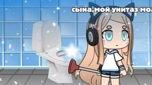 да меня заставляют мыть унитазы и туалеты💔😔